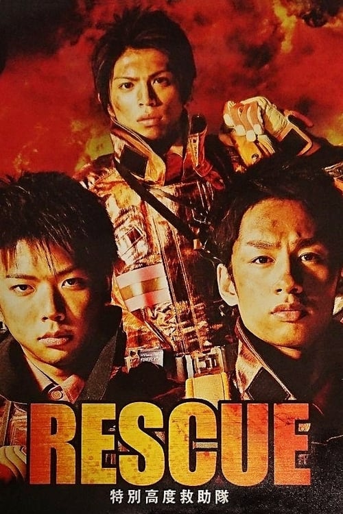 Póster de RESCUE〜特別高度救助隊