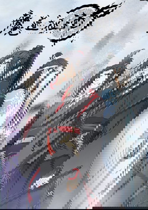 Póster de 魔道祖师