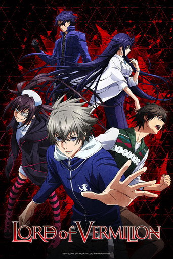 Póster de Lord of Vermilion: The Crimson King