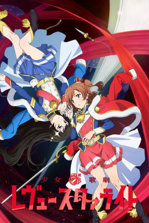 Póster de Shoujo ☆ Kageki Revue Starlight