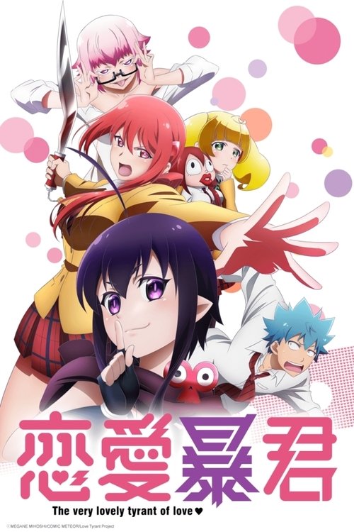 Póster de Love Tyrant (Renai Bokun)