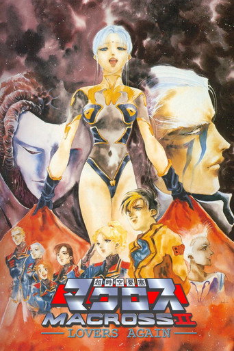 Póster de Macross II: Lovers Again