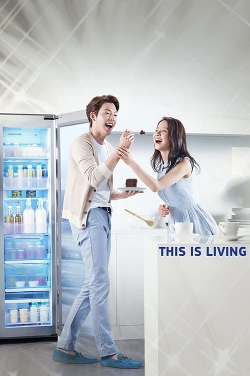 Póster de 이것은 살아있다