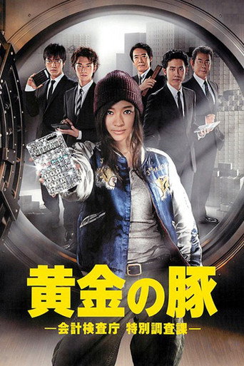 Póster de The Golden Piggy