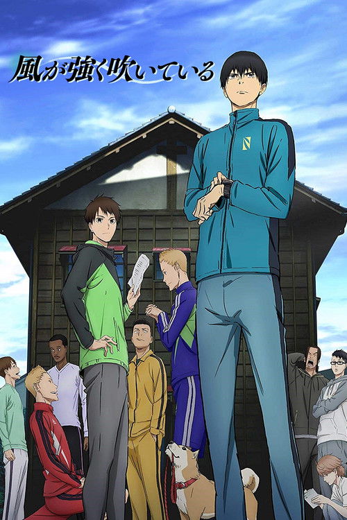 Póster de Kaze ga Tsuyoku Fuiteiru