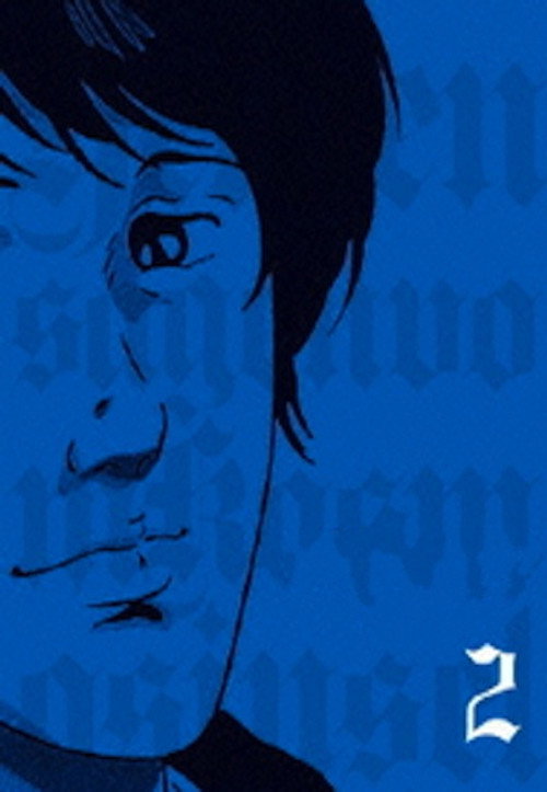 Póster de الإمام