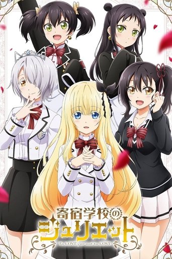 Póster de Kishuku Gakkou no Juliet