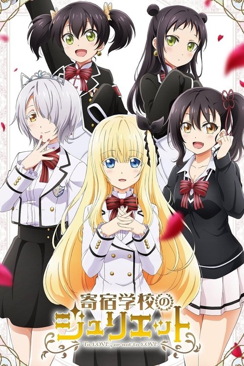 Póster de Kishuku Gakkou no Juliet