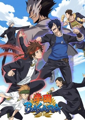 Póster de Gakuen Basara