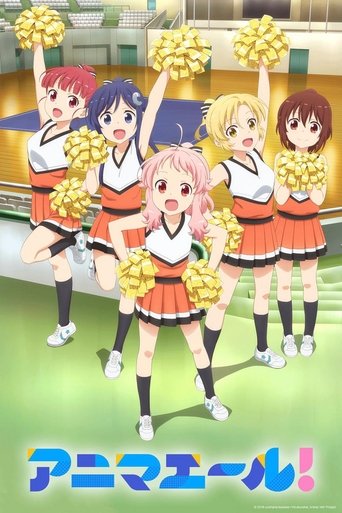 Póster de Anima Yell!