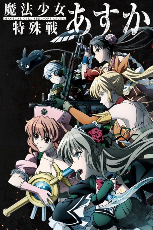 Póster de Magical Girl Spec-Ops Asuka