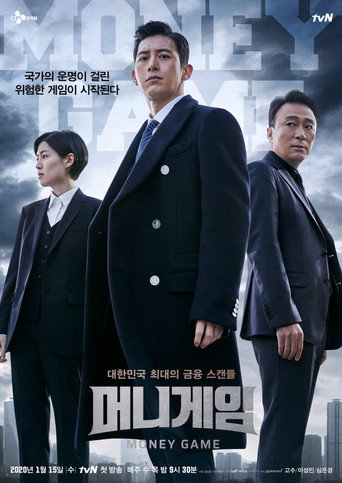 Póster de 朕的刺客女友