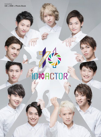 Póster de 10神アクター