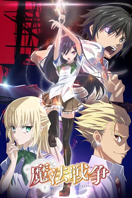 Póster de Mahou Sensou
