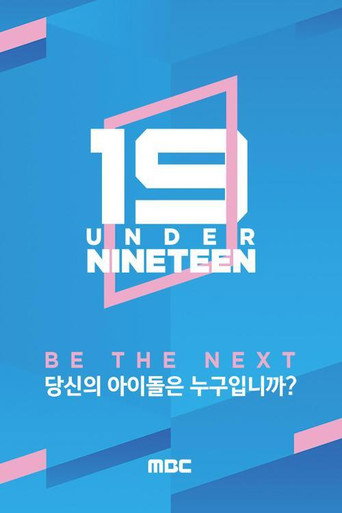 Póster de 언더나인틴