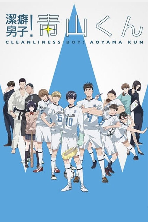 Póster de Clean Freak! Aoyama kun