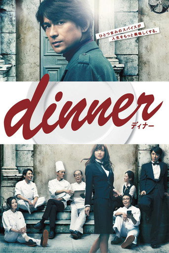 Póster de dinner