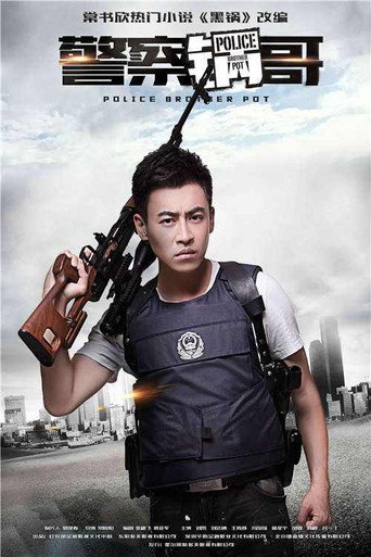 Póster de Police Brother Pot