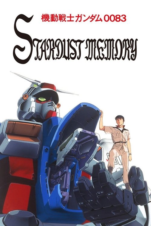 Póster de Mobile Suit Gundam 0083 Stardust Memory