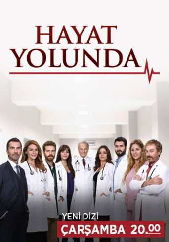 Póster de Así es la vida