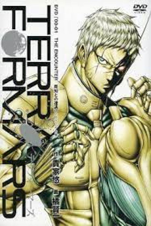 Póster de テラフォーマーズ　バグズ２号編