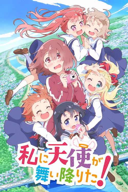 Póster de WATATEN!: an Angel Flew Down to Me