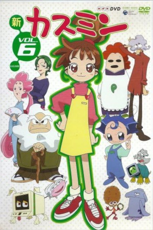 Temporada 2