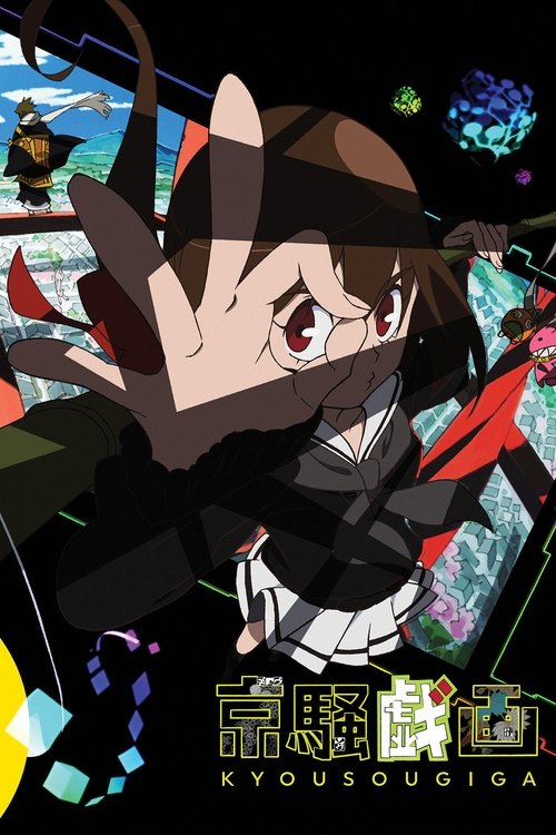Póster de Kyousougiga