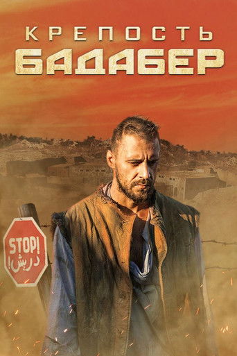 Póster de Badaber Fortress