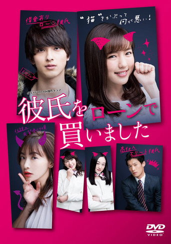 Póster de I Bought Boyfriend with Loan