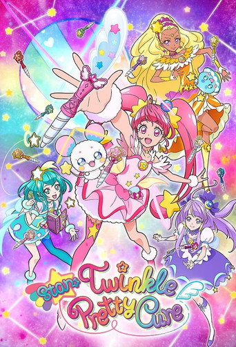 Póster de スター☆トゥインクルプリキュア