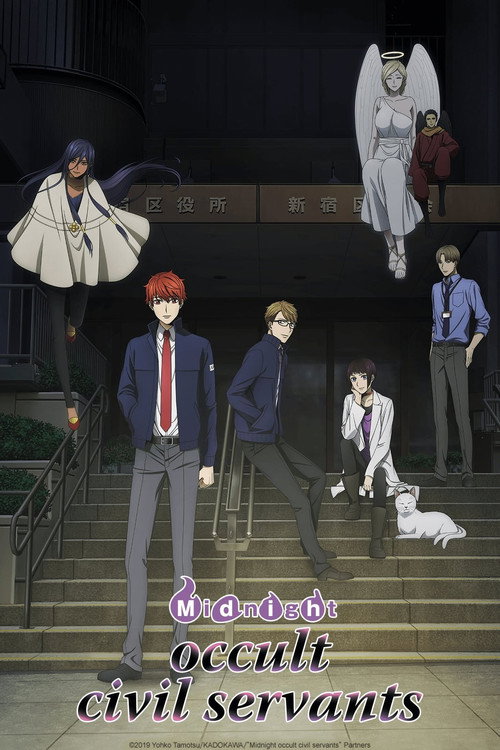Póster de Midnight occult civil servants