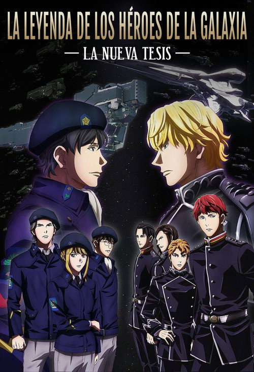 Póster de Legend of the Galactic Heroes: Die Neue These