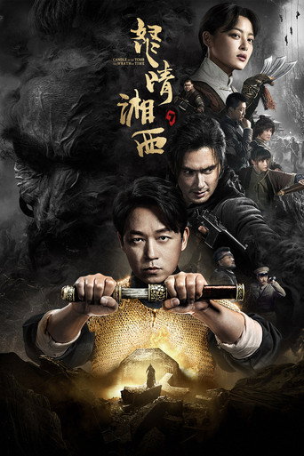 Póster de Candle In The Tomb: The Wrath Of Time