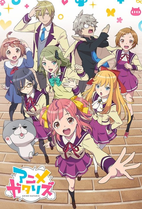 Póster de Anime-Gataris