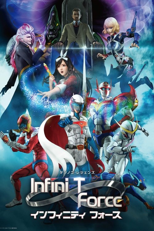 Póster de Infini-T Force