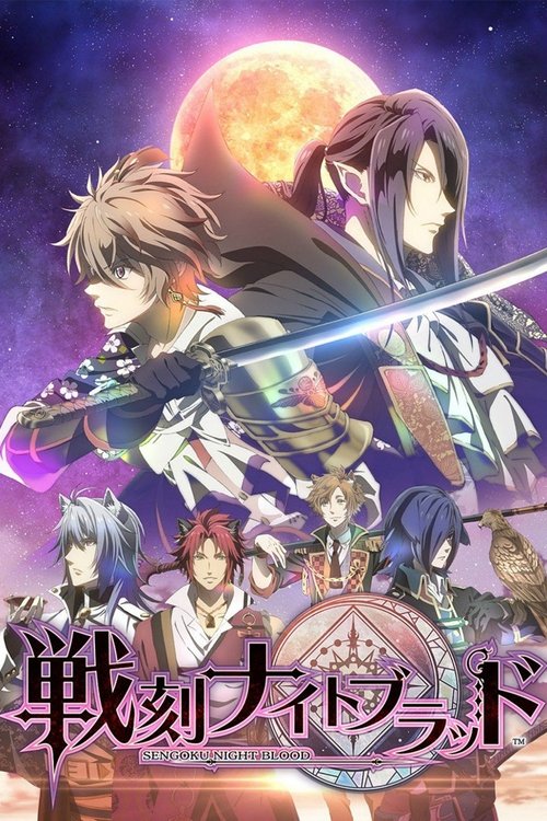 Póster de Noche sangrienta de Sengoku