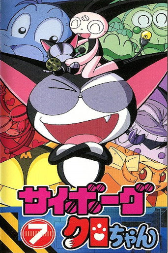 Póster de Cyborg Kurochan
