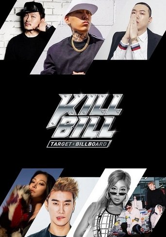 Póster de Target: Billboard - KILL BILL