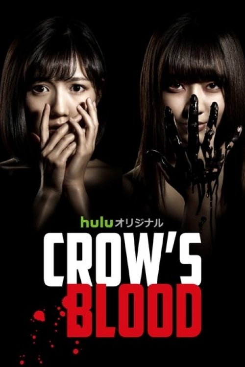 Póster de CROW'S BLOOD