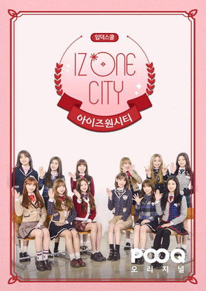 Póster de 아이즈원 시티