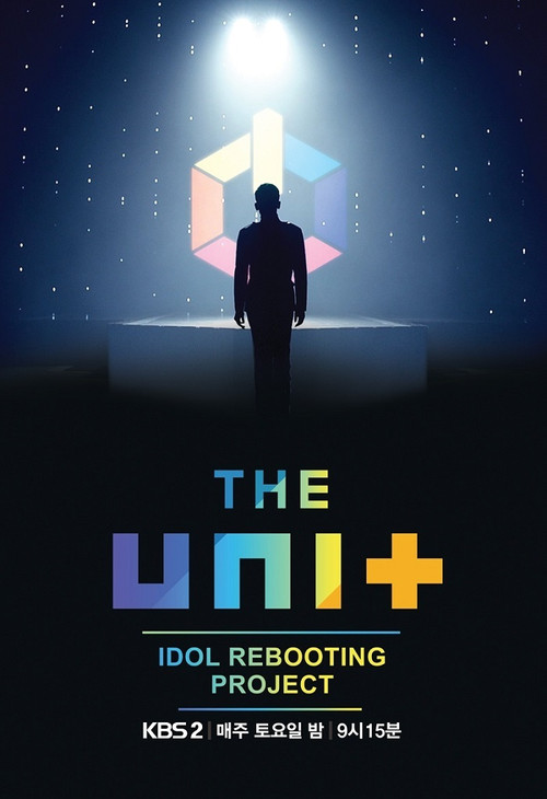 Póster de 아이돌 리부팅 프로젝트 더 유닛