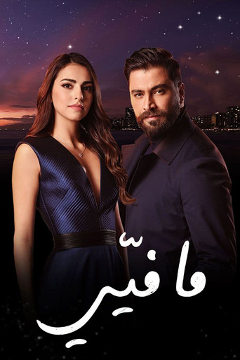 Póster de Love Me Not
