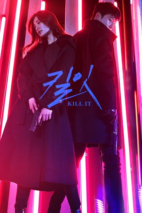 Póster de 킬잇