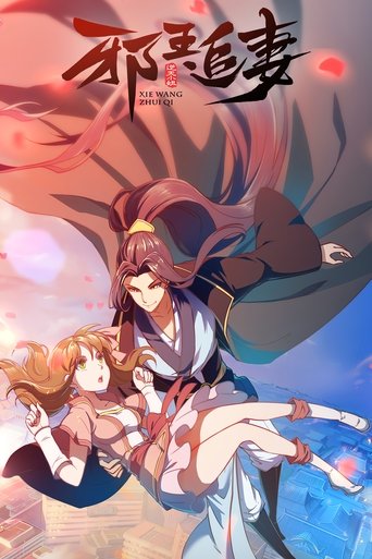 Póster de King of Jin in Tang Dynasty