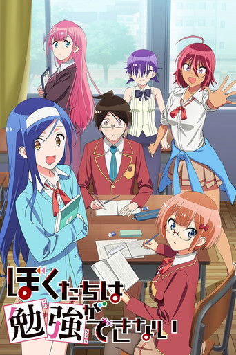 Póster de We Never Learn: BOKUBEN