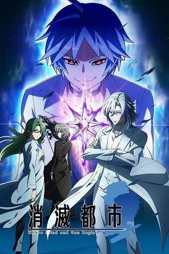 Póster de Afterlost
