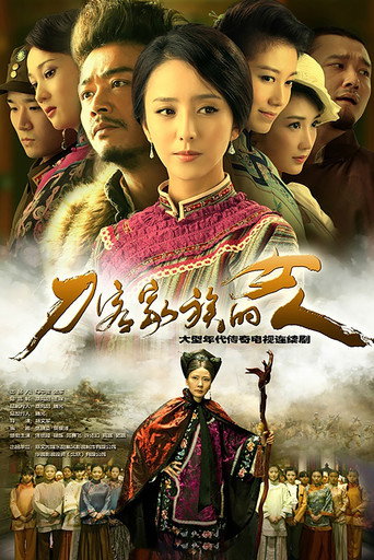 Póster de Woman in a Family of Daoke