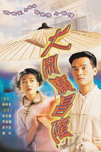 Póster de Time Before Time