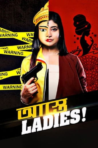 Póster de আস্তে Ladies